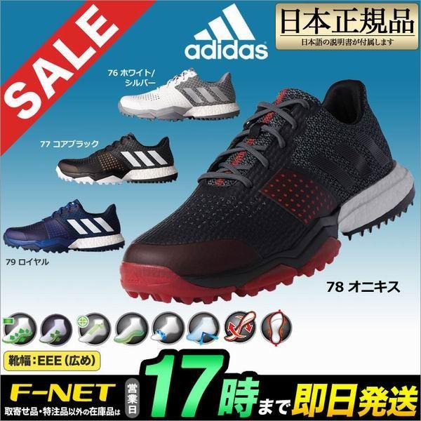 adipower sport boost 3