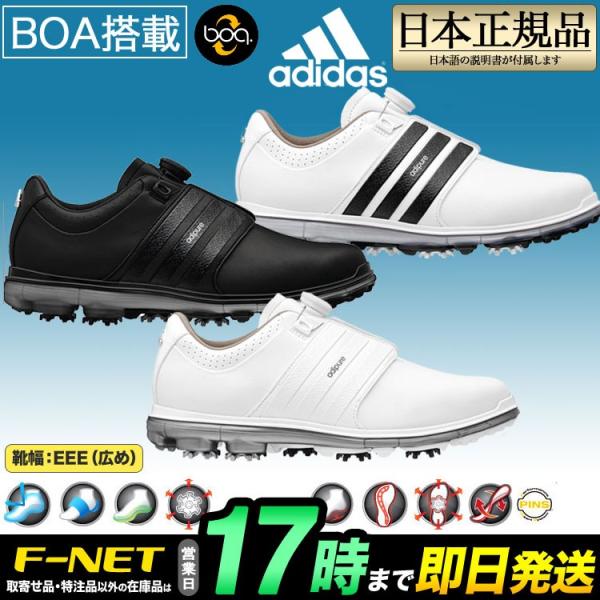 善*様 未使用　adidas adifit 360 boa ゴルフシューズ 27 楽天市場】adidas adifit 360 boaの通販
