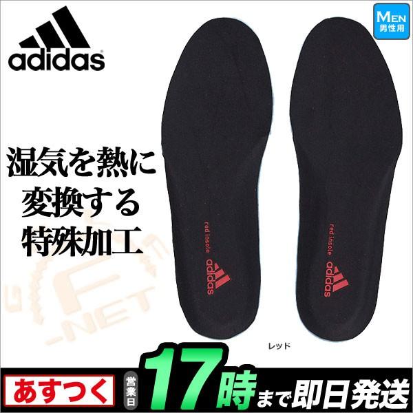 アディダス Ag Red Insole Ag レッドインソール Ad Red Insole F Net Golf Yahoo 店 通販 Yahoo ショッピング