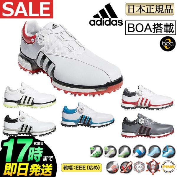 【美品】 adidasアディダス TOUR 360 EQT BOA ゴルフ アディダス「TOUR360」Newモデル登場！圧倒的なはき心地でゴルフ