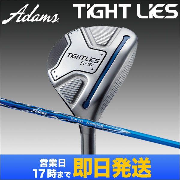 アダムスゴルフ TIGHTLIES タイトライズ ビッグハイブリッド : F