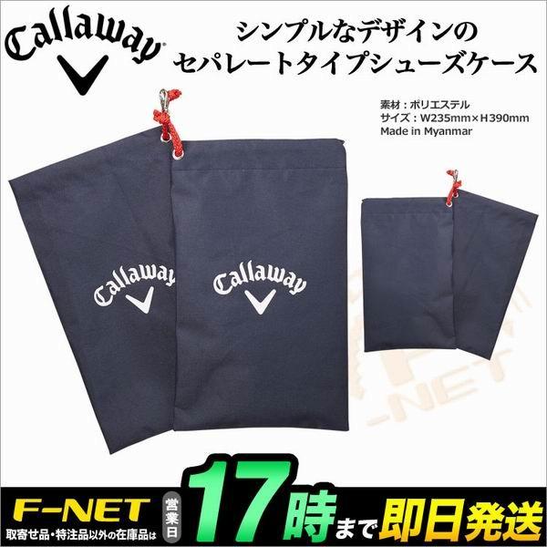 Callaway キャロウェイ GOLF CW18 B-STYLE SHOE CASE Bスタイル