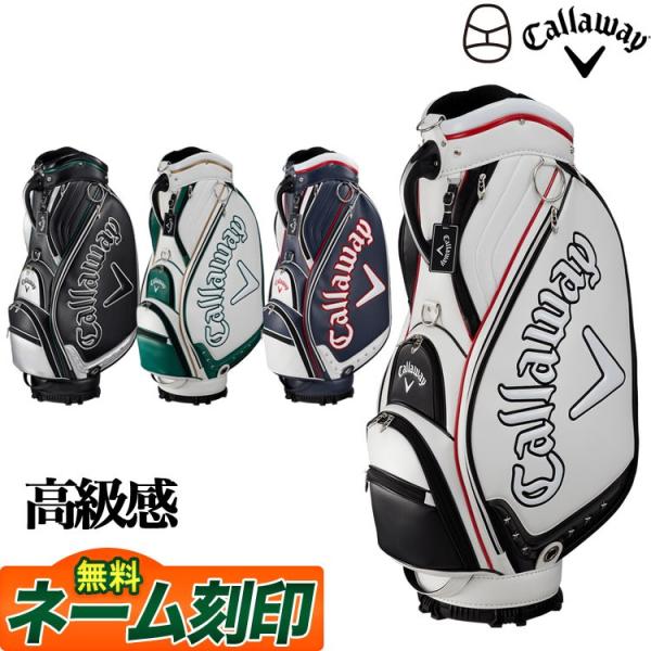 キャロウェイ　EXia エクシアキャディバッグ19JM 楽天市場】Callaway [キャロウェイ] Exia [エクシア] キャディ