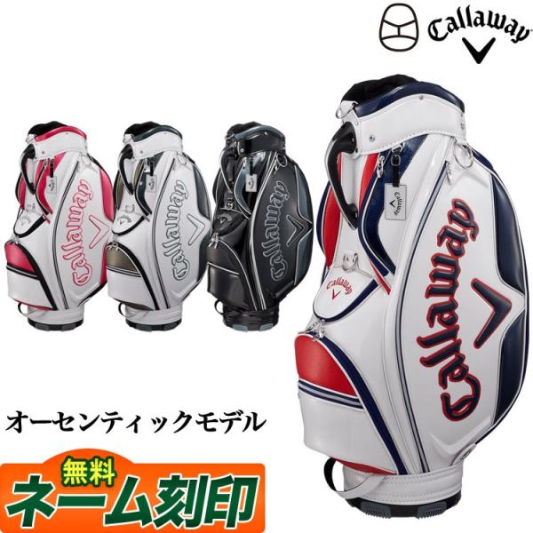 【Callaway】  キャロウェイ　Glaze  キャディバッグ 18 JM Callaway】 キャロウェイGlaze キャディバッグ 18 JM