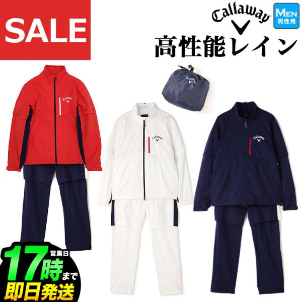 Callaway キャロウェイ ゴルフウェア 9988500 セットアップ Callaway キャロウェイ ゴルフウェア 9988500 セットアップ