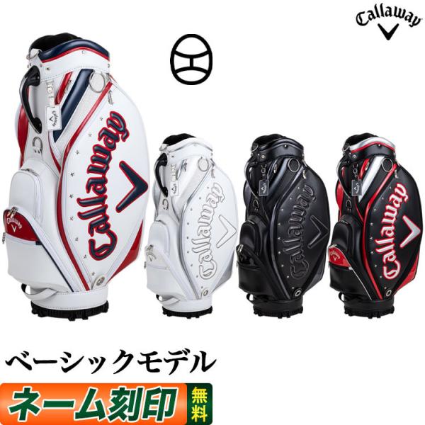キャロウェイ キャディバッグ エクシア 21 JM f-netgolf_ca-21ss-cb-exiacrt
