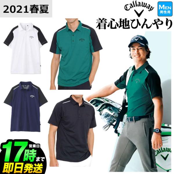 石川遼 ゴルフ ウェアの人気商品 通販 価格比較 価格 Com