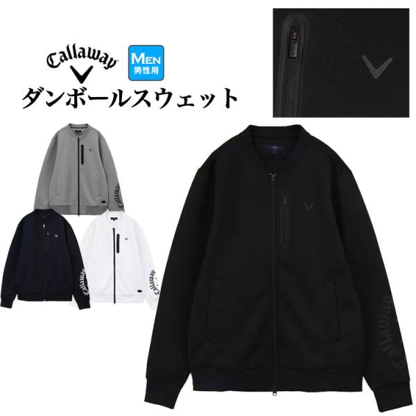 Callaway キャロウェイ ゴルフウェア C23217100 ダンボール