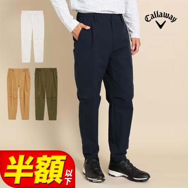 キャロウェイ ゴルフウェア C23226104 8WAY ストレッチ 撥水 リップストップ パンツ 【全方向に伸びる素材 撥水性 ウエストに伸縮性】  (メンズ)