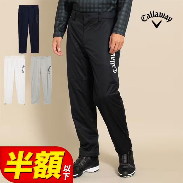 キャロウェイ ゴルフウェア C23226117 スターストレッチ パンツ《ふんわり裏地付き》 (メンズ)