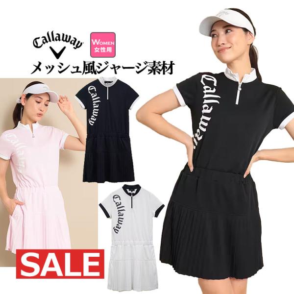 Callaway キャロウェイ ゴルフウェア C23129202 クローズド Callaway キャロウェイ ゴルフウェア C23129202 クローズド