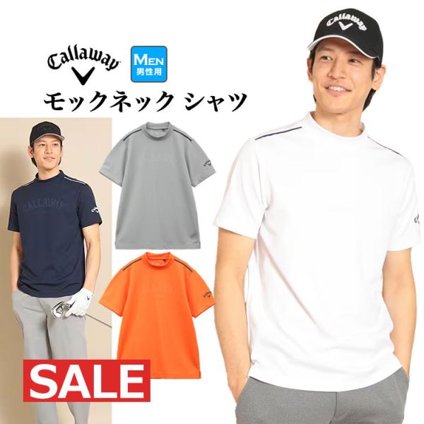 Callaway キャロウェイ ゴルフウェア C23134105 パターンロゴ