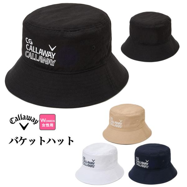 3段刺繍のCALLAWAYロゴを施したコットンツイル素材のバケットハット [サイズ調整スベリ] 女性用