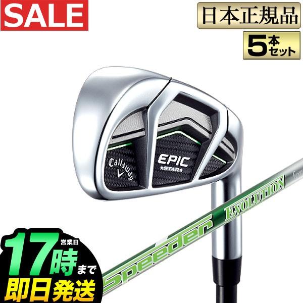 Callaway（キャロウェイ） ゴルフGBB EPIC STAR エピック スター