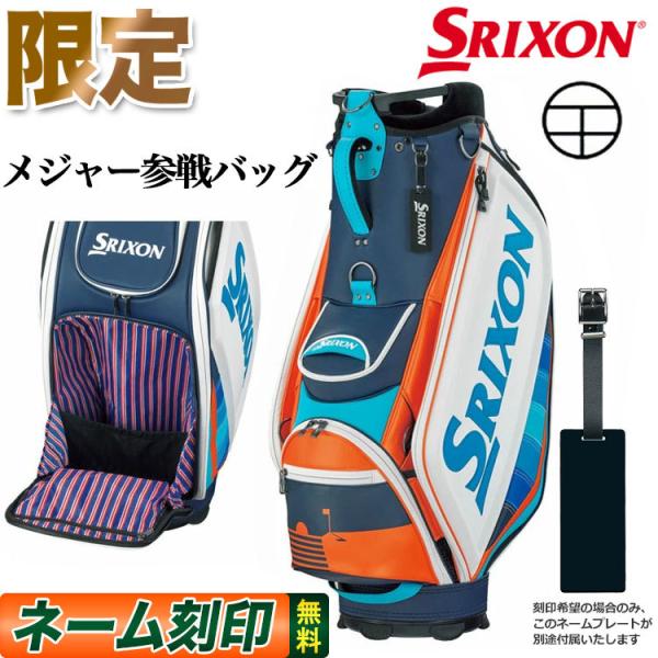 SRIXON ダンロップ スリクソン 2021年モデルGGC-S169L メジャー
