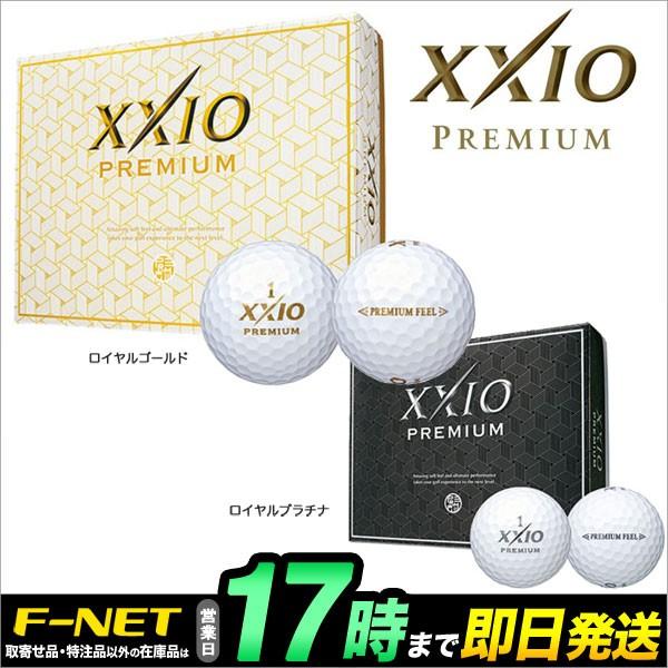 XXIO ダンロップ ゼクシオ プレミアム PREMIUM ゴルフボール 1ダース