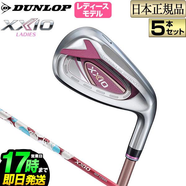XXIO レディース アイアンセット ボルドー ゼクシオ（XXIO） 【レディース】ゼクシオ13 アイアン単品