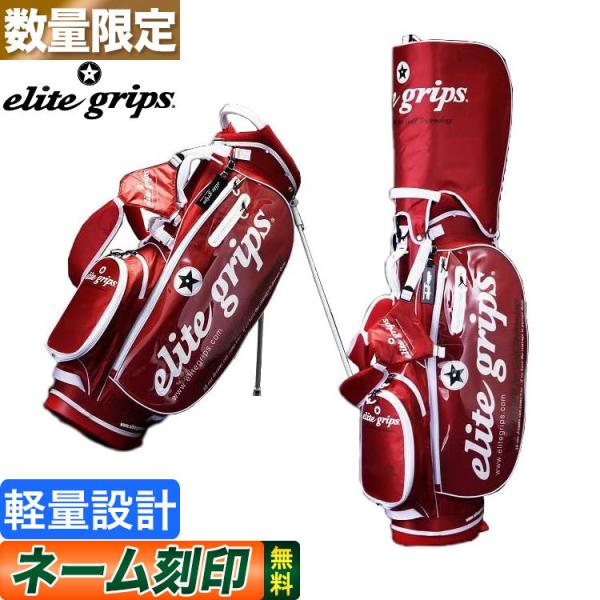 elite grips エリートグリップ ゴルフ elitegrips EGCB-2104 elite grips エリートグリップ ゴルフ elitegrips EGCB-2104