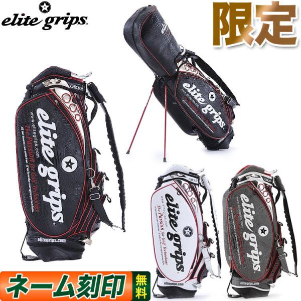 【新品未使用】エリートグリップ ミニキャディバッグ grips elite キャディバッグ 【セール】 - tarnow.zhp.pl