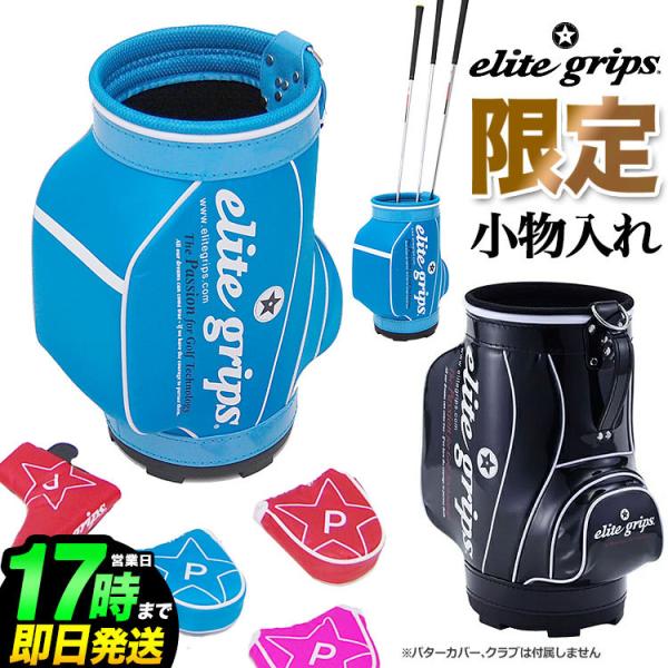 値引き不可❗️elite grips Python ゴルフ　キャディバッグ 黒×赤 値引き不可❗️elite grips Python ゴルフ キャディバッグ 黒×赤