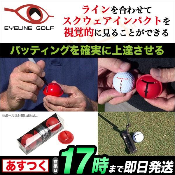 EYELINE GOLF IMPACT BALL LINER ELG-BL32 ACCSt CpNg{[Ci[