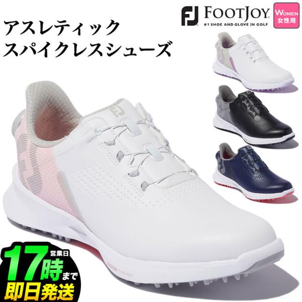 極美　フットジョイ　FJフューエル BOA　27cm　スパイクレスゴルフシューズ フットジョイ ウィメンズ FJ フューエル Boa (ゴルフシューズ