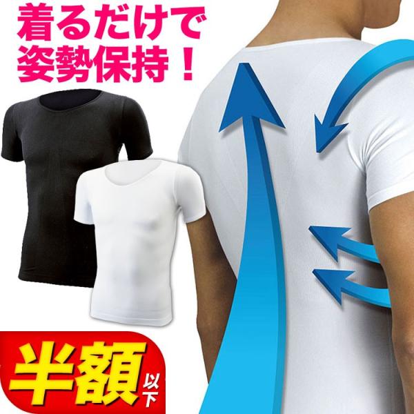 SALEセール ゴルトレ/ごるとれ ジェリーチューブで大ヒット中のゴルトレシリーズより新登場！体のブレを抑制しパフォーマンスを最大限に発揮するインナーシャツ アンダーシャツ