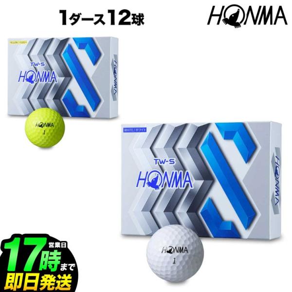 HONMA GOLF 本間ゴルフ BT1904 TOURWORLD TW-S ゴルフボール 1