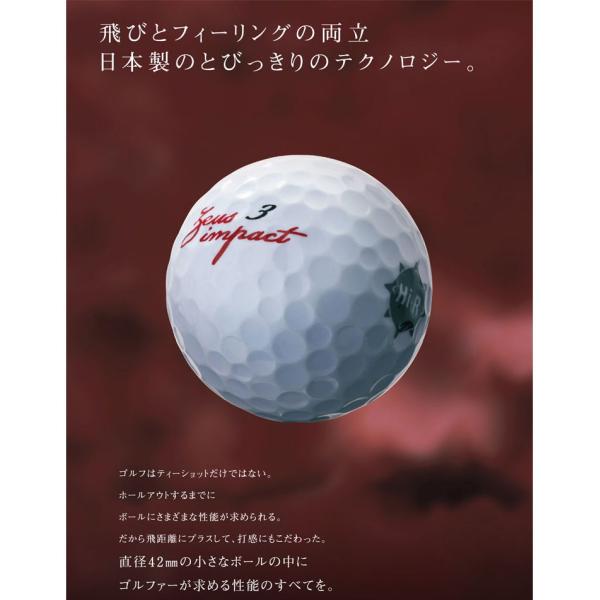 Kasco キャスコ ゴルフ 高反発 非公認球 ゼウスインパクト ゴルフボール 1ダース 12球 Buyee Buyee Japanese Proxy Service Buy From Japan Bot Online