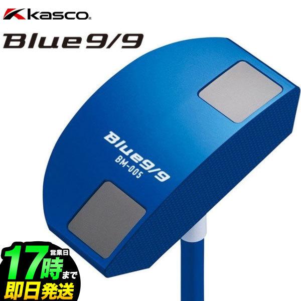 キャスコ ゴルフ Blue9/9 BM-005 マレットタイプ パター : kspt-bm005 
