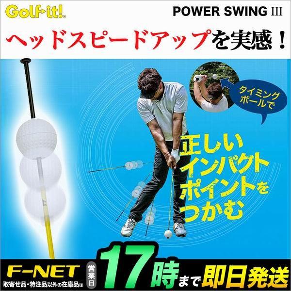 Lite ライト ゴルフ M 221 パワースイングiii スイング練習器具 Power Swing Iii Short 37インチ Lt M221 F Net Golf Yahoo 店 通販 Yahoo ショッピング