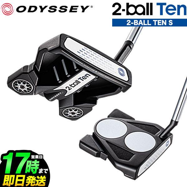 ODYSSEY（オデッセイ） - パター -2-BALL TENパター