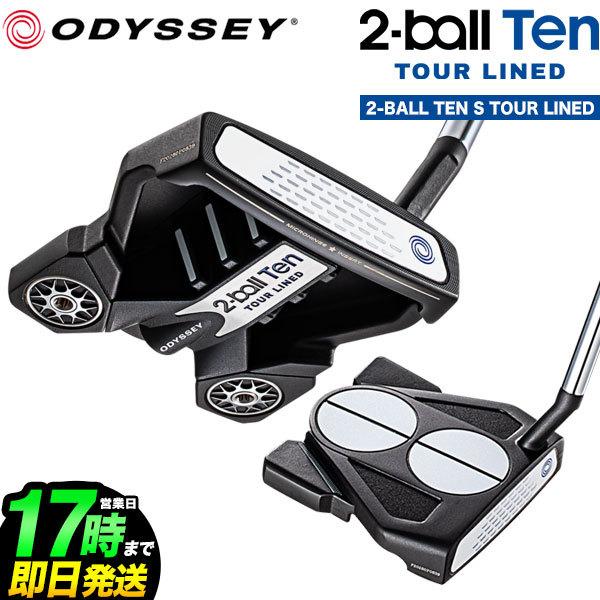 Callaway - オデッセイパター・2-BALL TEN TOUR LINED S【34