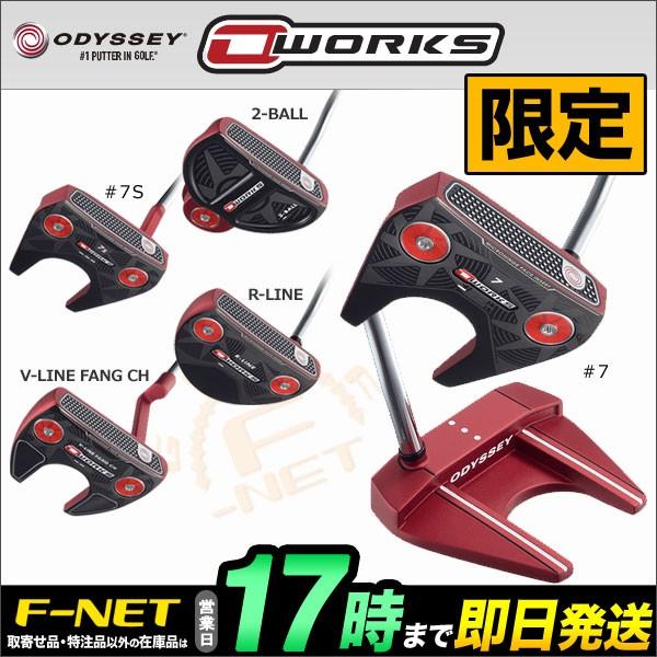 【数量限定】ODYSSEY オデッセイ パター O-WORKS オーワークス レッド