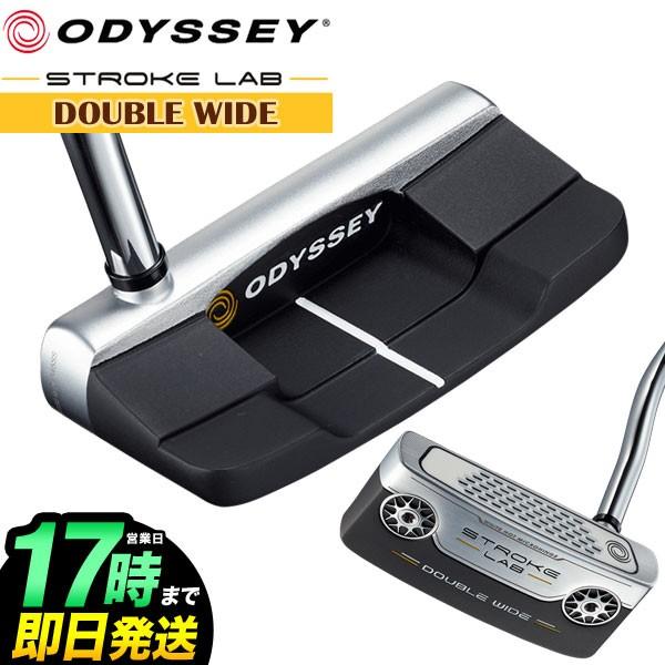 Callaway Golf - オデッセイ　ストロークラボダブルワイドフロー 口コミ・評価｜ストロークラボ DOUBLE WIDE FLOW パター（パター