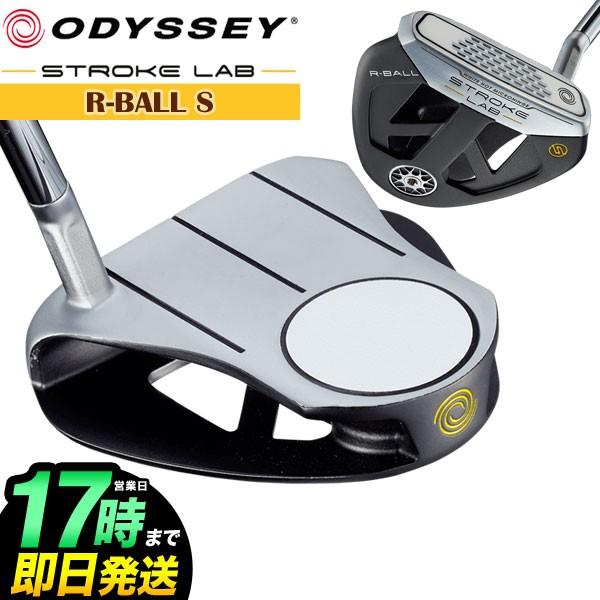 Callaway ODYSSEY オデッセイ ストローク ラボ STROKE LAB R