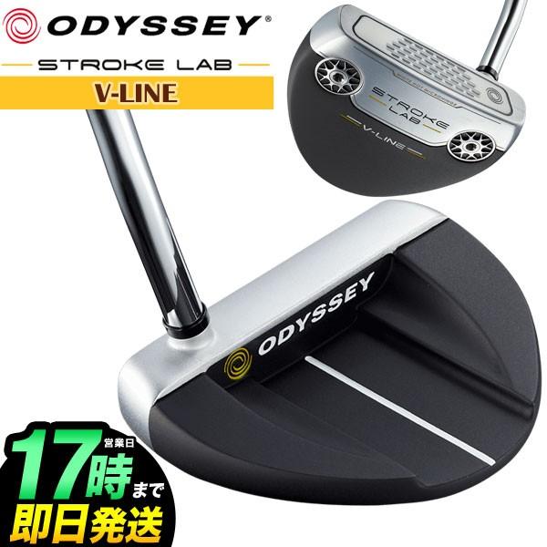Callaway Golf - 美品！ストロークラボ STROKE LAB VLINE 34インチ Callaway ODYSSEY オデッセイ ストローク ラボ STROKE LAB V