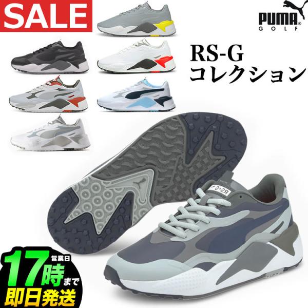 中古】 ゴルフシューズ スパイクレス RS-G GOLF 新品 26センチ PUMA - シューズ(男性用) 中古】 ゴルフシューズ スパイクレス RS-G GOLF 新品 26センチ PUMA - シューズ(男性用)