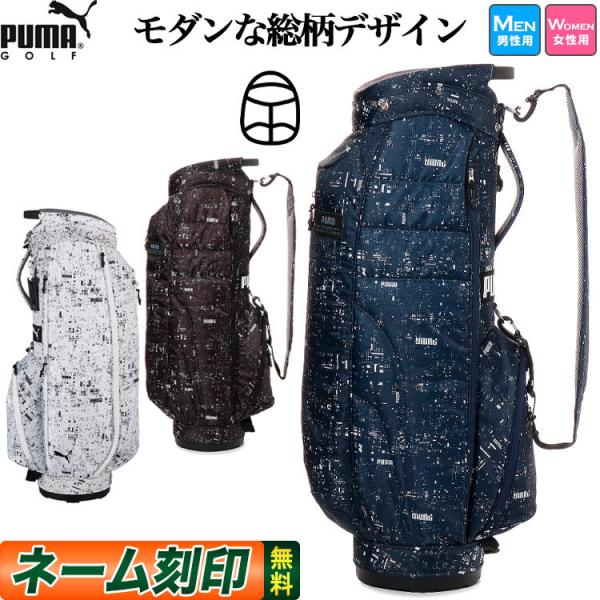 PUMA GOLF プーマ ゴルフ 867854 Night Digi キャディバッグ PUMA GOLF プーマ ゴルフ 867854 Night Digi キャディバッグ