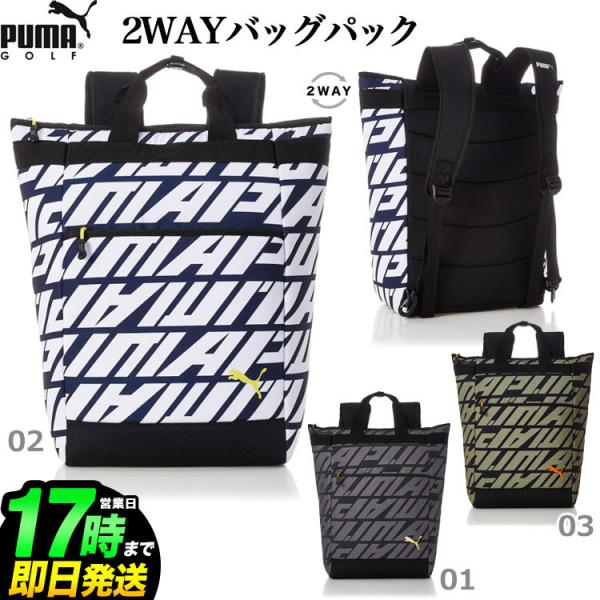 PUMA - PUMA ゴルフバック 0331742013_18.jpg