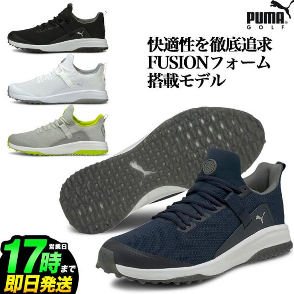 PUMA プーマ ゴルフシューズ 193850 Fusion Evo フュージョン