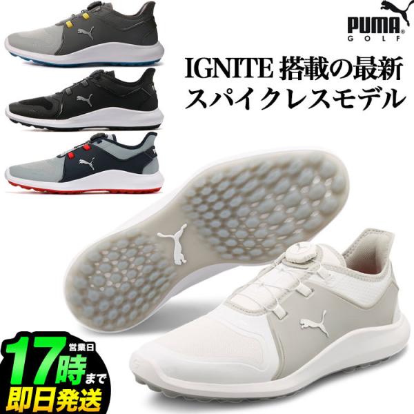 PUMA プーマ ゴルフシューズ 194541 IGNITE FASTEN8 DISC PUMA プーマ ゴルフシューズ 194541 IGNITE FASTEN8 DISC