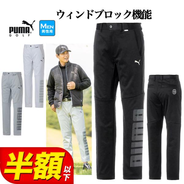 【きれいめファッション51選】上品さと清潔感をキープし f-netgolf_pm-22fw-wr-539345 82cm～