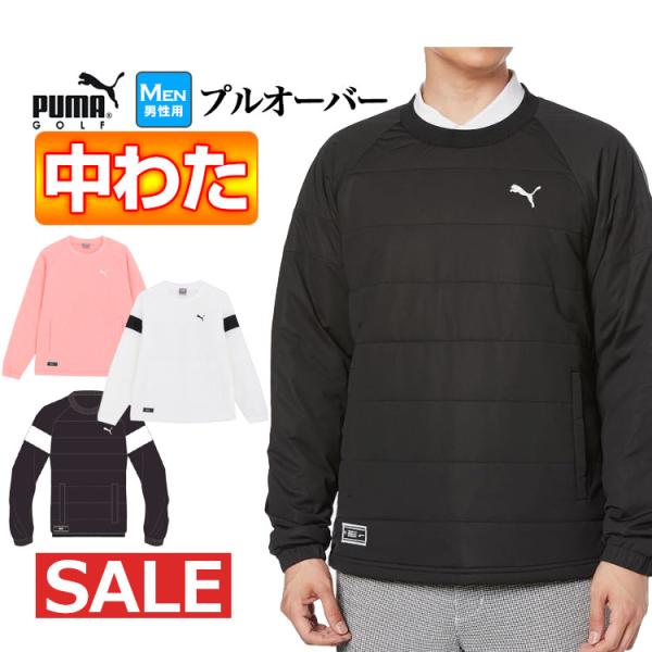 PUMA プーマ ゴルフウェア 624907 ハイパー ストレッチ ポケツキ PUMA プーマ ゴルフウェア 624907 ハイパー ストレッチ ポケツキ