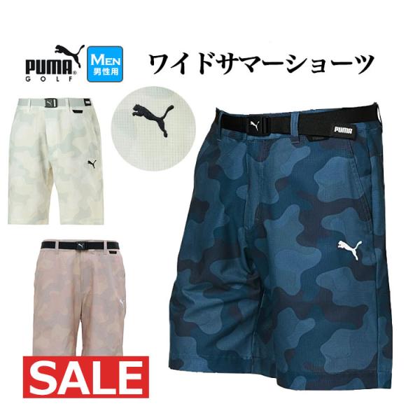 プーマのゴルフウェア プーマ（PUMA）（メンズ）ゴルフウェア 長袖 ハーフジップ