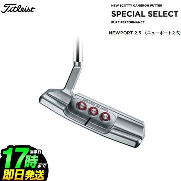 SCOTTY CAMERON タイトリスト Titleist スコッティ・キャメロン