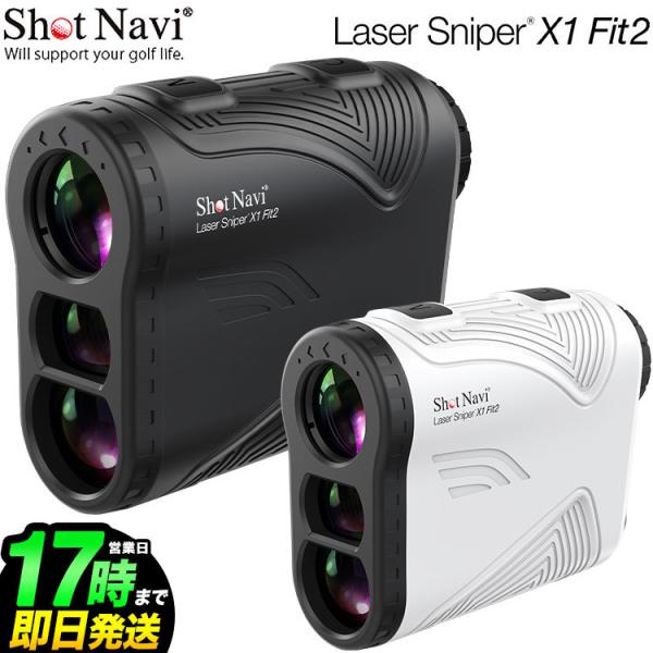 Shot Navi レーザー距離計Laser Sniper X1 Fit2 Amazon.co.jp: Shot Navi(ショットナビ) ゴルフ レーザー距離