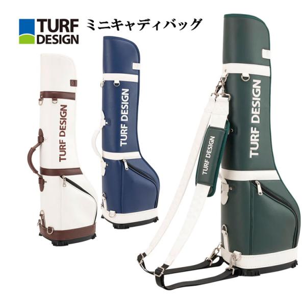 TURF DESIGN ミニキャディバッグ◎ 5、6本収納可能