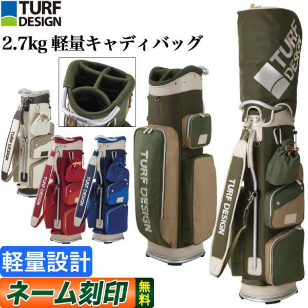 ターフデザイン TURF DESIGN TDCB-2171 キャディバッグ (47インチ対応 9.5型) キャディーバッグ