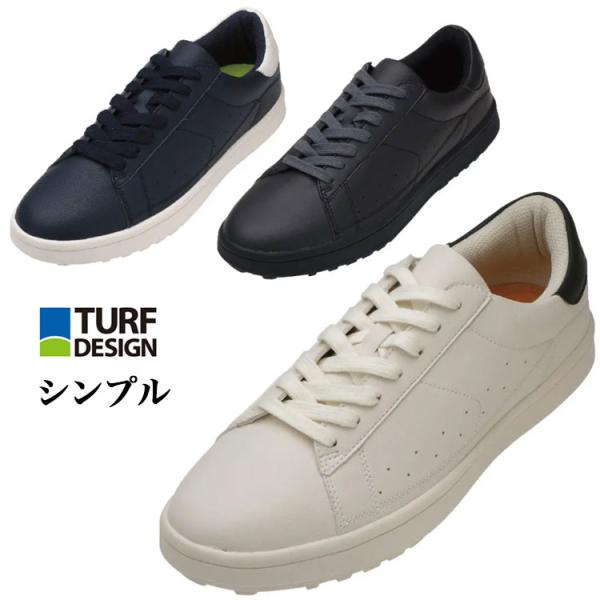TURF DESIGN ターフデザイン TDSH-2275 スパイクレス ゴルフシューズ （メンズ）